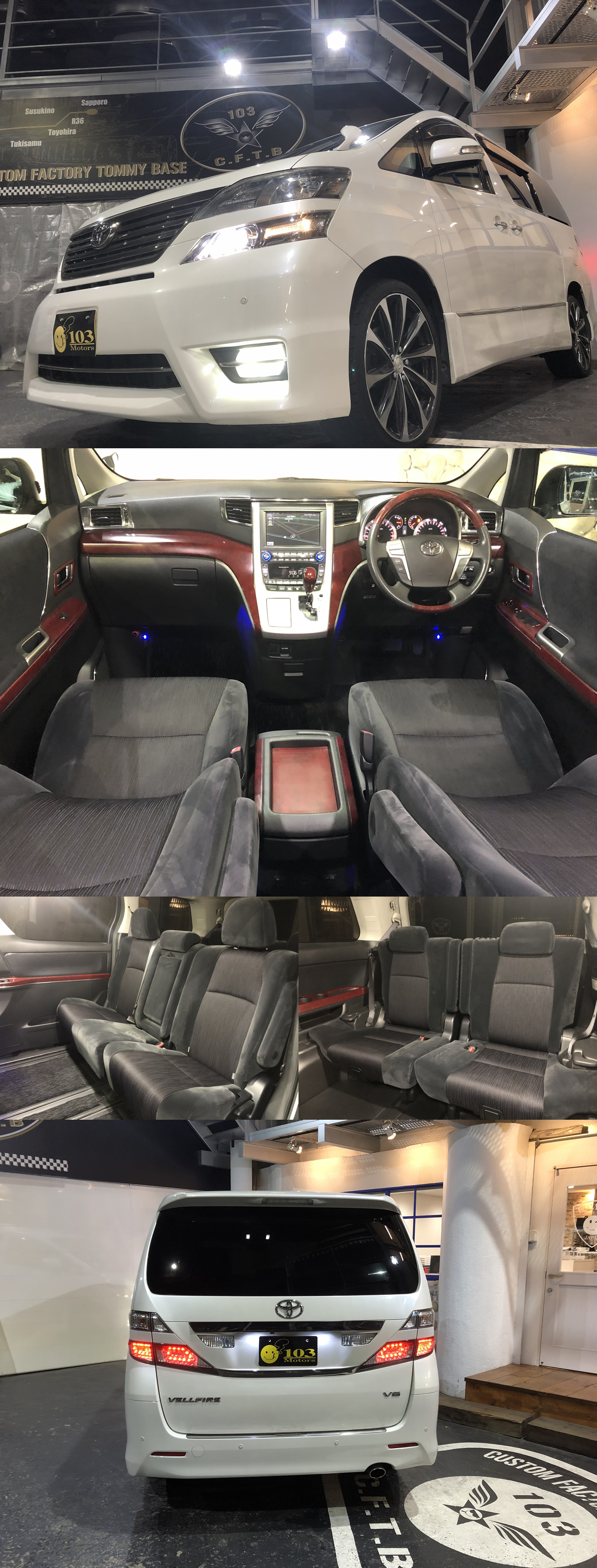 ヴェルファイア