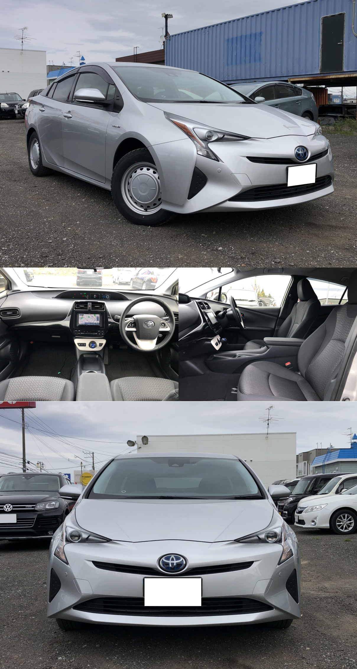 プリウス　ハイブリッド