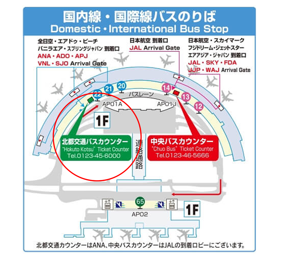 トミーレンタカー輸入車高級車レンタカー札幌北海道