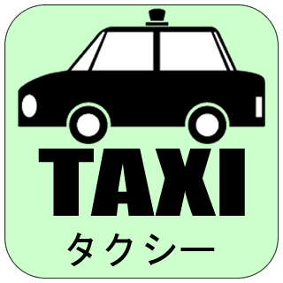 トミーレンタカー輸入車高級車レンタカー札幌北海道