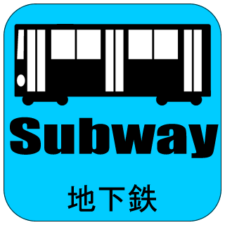 トミーレンタカー輸入車高級車レンタカー札幌北海道