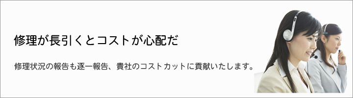 保険会社様・ディーラー様・修理工場様向けに高級輸入レンタカーを修理・事故の際の代車