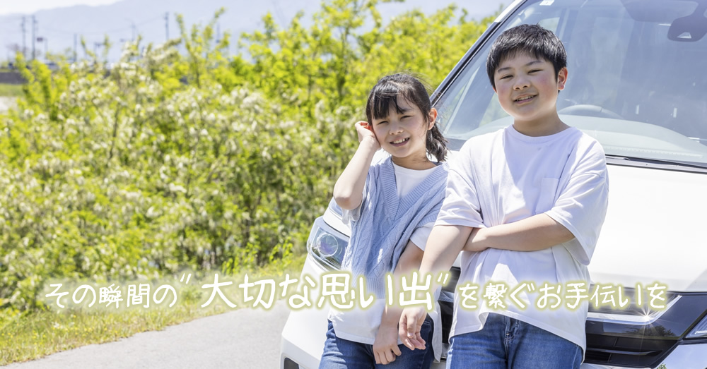 北海道札幌長期レンタカー